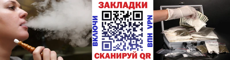 Где продают наркотики Пыталово ГЕРОИН Cocaine АМФ ГАШИШ СК Бошки Шишки