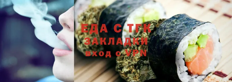 Cannafood конопля  Пыталово 