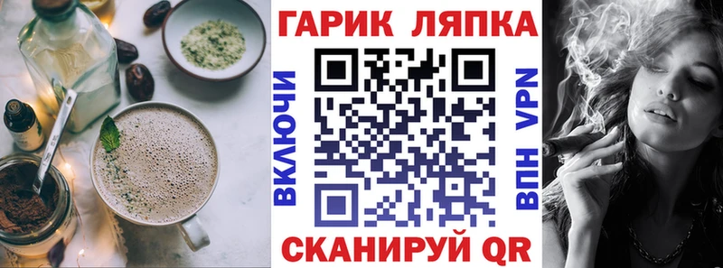 Cannafood конопля  дарнет шоп  блэк спрут ТОР  Пыталово 