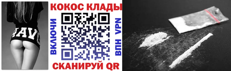 продажа наркотиков  Пыталово  Кокаин Columbia 