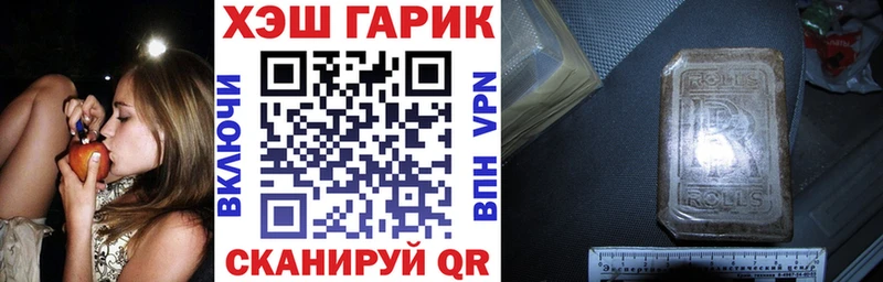 купить наркотики сайты  blacksprut ссылки  Гашиш Изолятор  Пыталово 