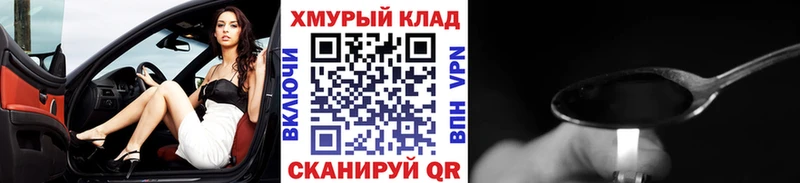 Героин белый  что такое   Пыталово 