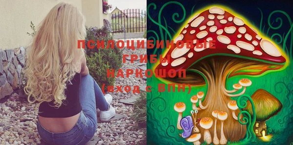 марихуана Лихославль