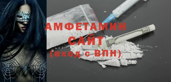 марихуана Лихославль