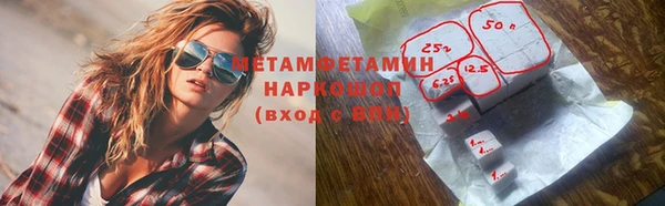 марихуана Лихославль