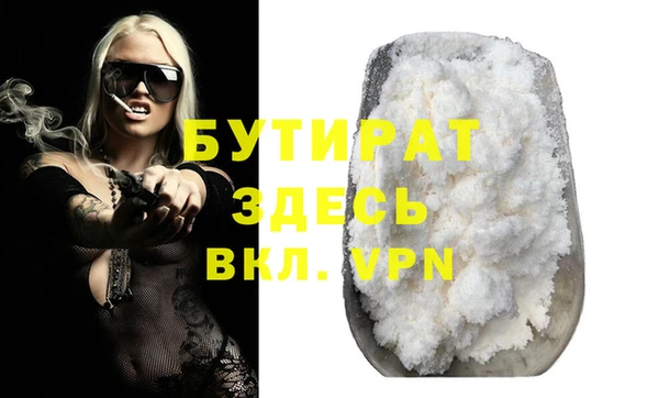марихуана Лихославль