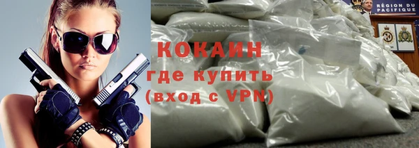 марихуана Лихославль