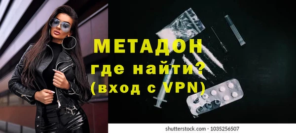 метадон Липки