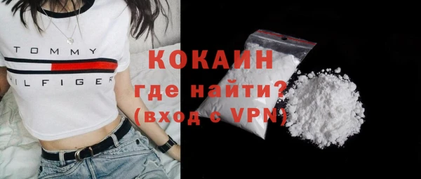 марихуана Лихославль