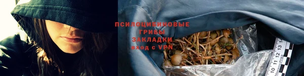 марихуана Лихославль