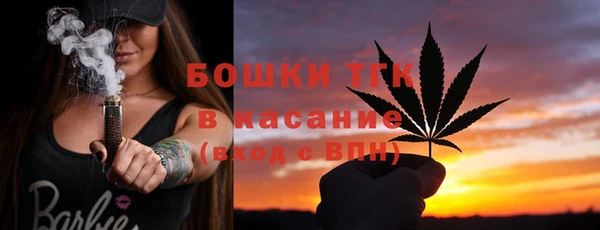 марихуана Лихославль