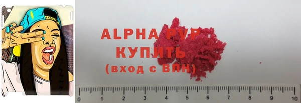 марихуана Лихославль
