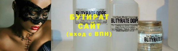 марихуана Лихославль