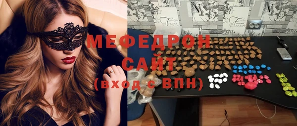 марихуана Лихославль