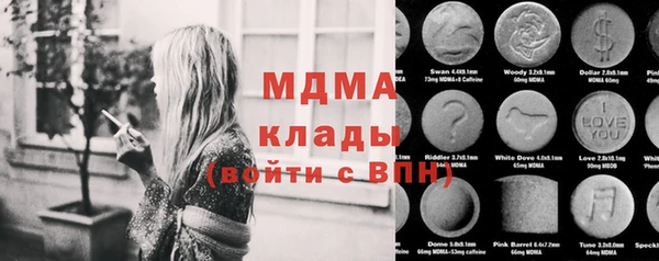 марихуана Лихославль