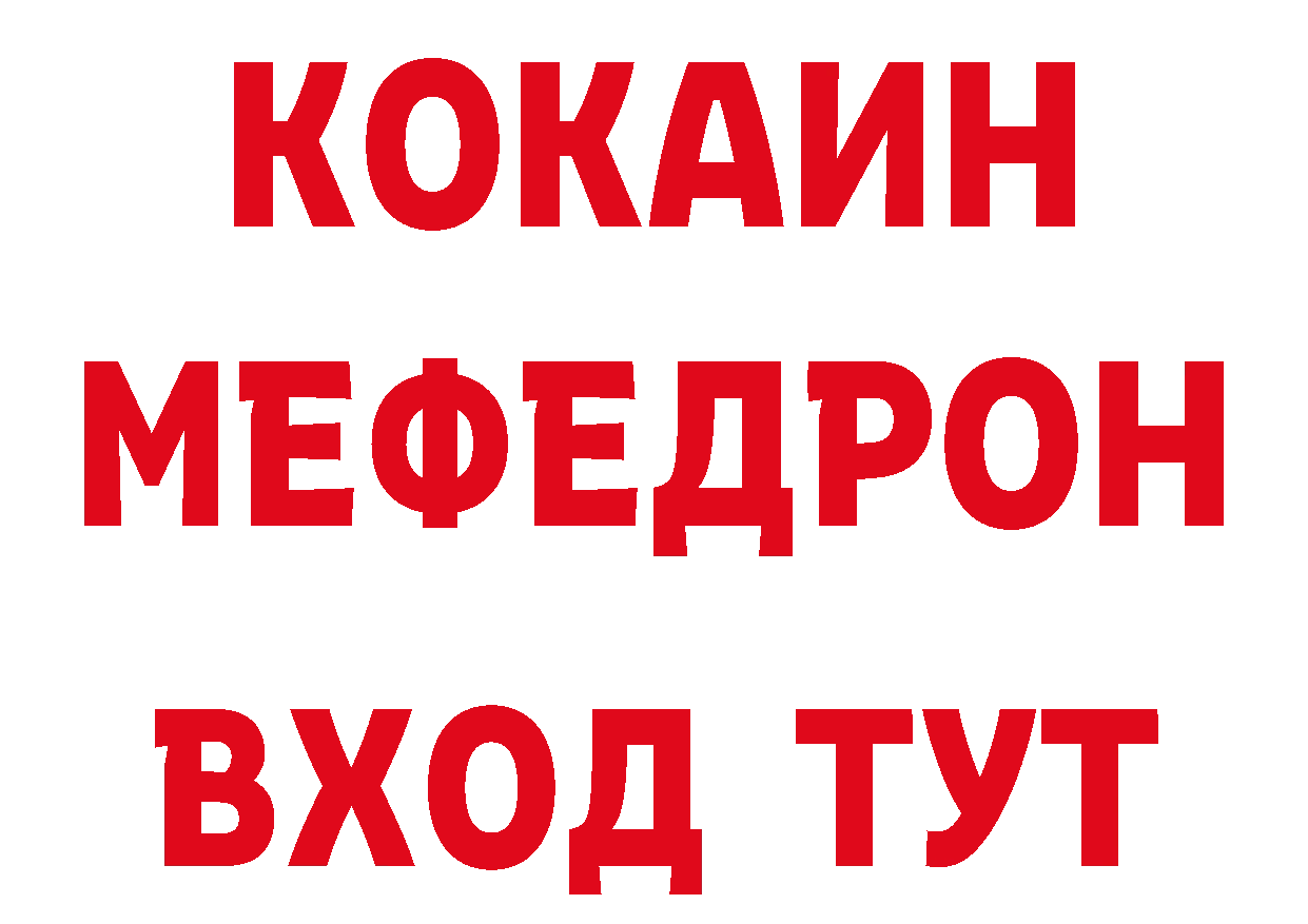 ГЕРОИН VHQ вход сайты даркнета ссылка на мегу Пыталово