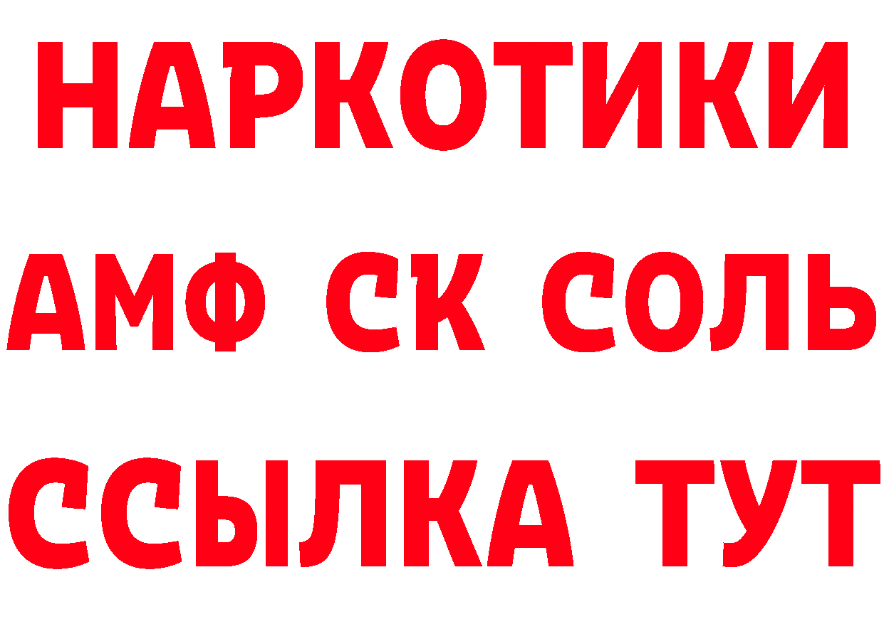 Альфа ПВП СК КРИС вход маркетплейс ОМГ ОМГ Пыталово