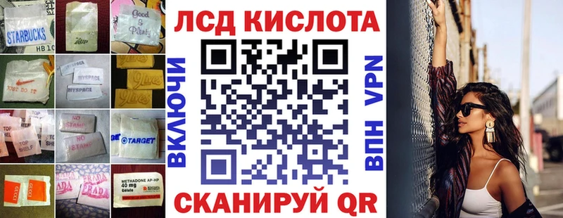 где можно купить наркотик  mega   LSD-25 экстази ecstasy  Пыталово 
