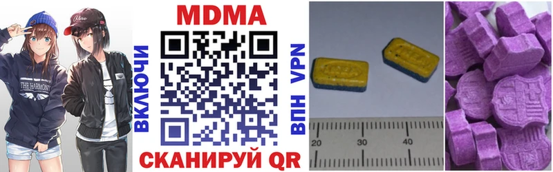 MDMA crystal  где продают   Пыталово 