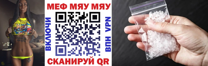 дарнет шоп  hydra ссылки  Меф мяу мяу  Пыталово 
