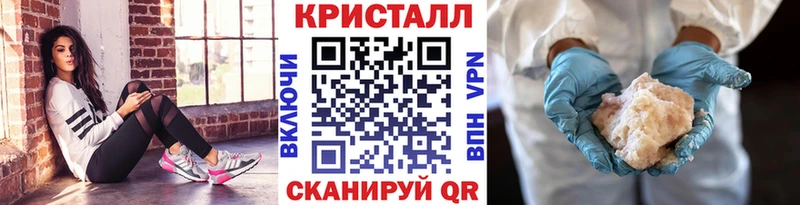 Первитин Methamphetamine  Пыталово 